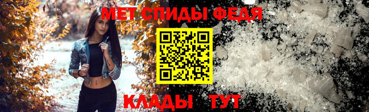 Амфетамин VHQ Петропавловск-Камчатский