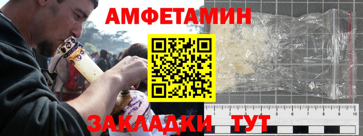 Петропавловск-Камчатский  АМФ  Вход с VPN  АМФ 97%  АМФ 
