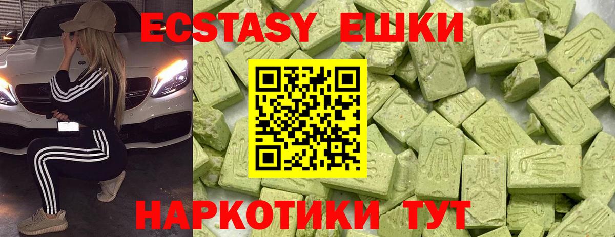 ЭКСТАЗИ TESLA Петропавловск-Камчатский