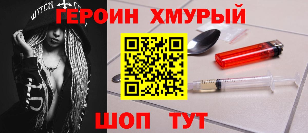 Канабис Петропавловск-Камчатский