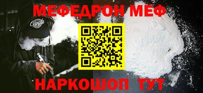 кокаин Партизанск
