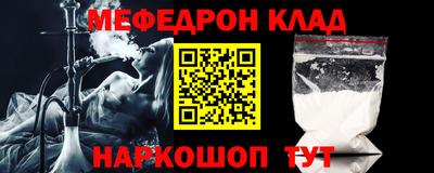 кокаин Партизанск