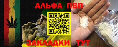 кокаин Партизанск