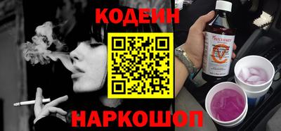 меф Пенза