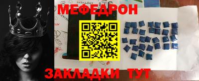 кокаин Партизанск