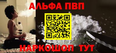 меф Пенза