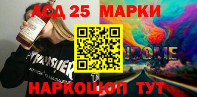 кокаин Партизанск