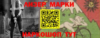 кокаин Партизанск