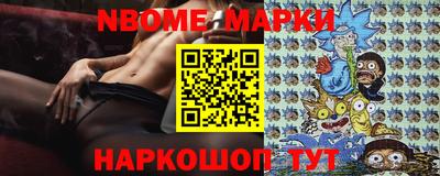 кокаин Партизанск