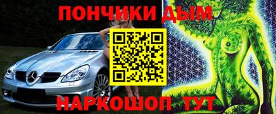 меф Первоуральск