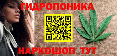 кокаин Партизанск