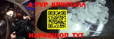 кокаин Партизанск