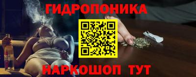 каннабис Пыть-Ях