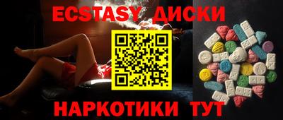 меф Пенза