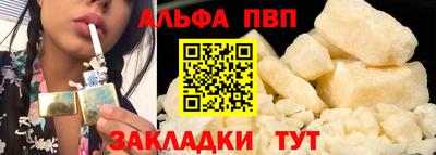 кокаин Партизанск
