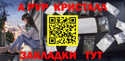 меф Пенза