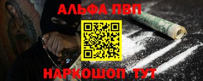 кокаин Партизанск