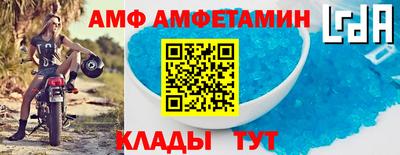 меф Первоуральск