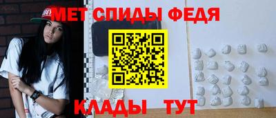 кокаин Партизанск