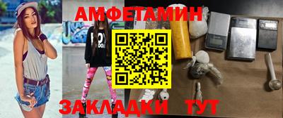 меф Первоуральск