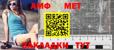 меф Первоуральск