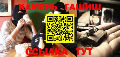спайс Пушкино