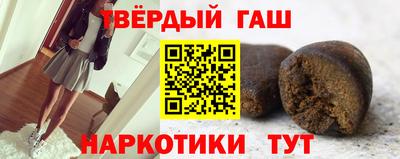 кокаин Партизанск
