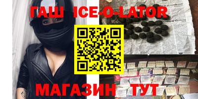 каннабис Пыть-Ях