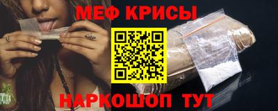 спайс Пушкино