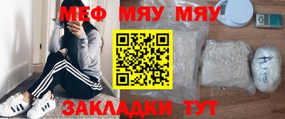 кокаин Партизанск