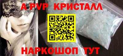 кокаин Пугачёв