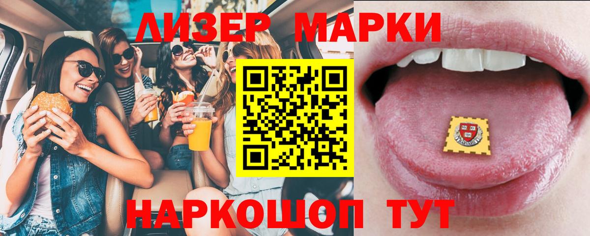 Марихуана  Вход с VPN  Петропавловск-Камчатский  МЕФ  