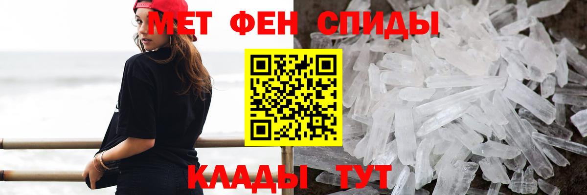 Метамфетамин мет  Вход с VPN  Метамфетамин мет  Петропавловск-Камчатский 