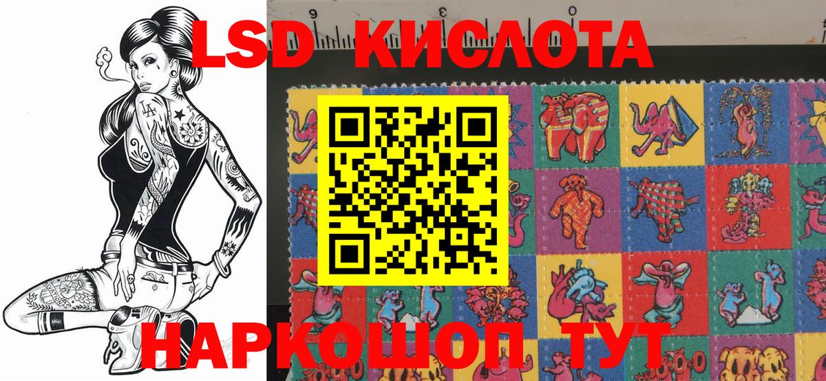 Петропавловск-Камчатский  Марки NBOMe 1,8мг  Вход с VPN 