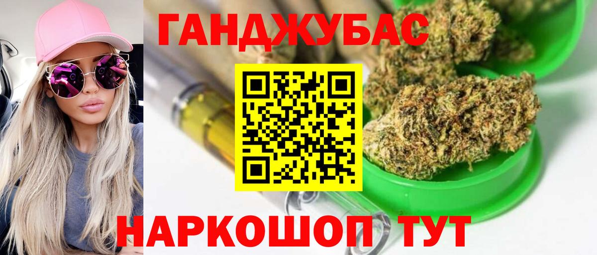 Бошки марихуана тримм Петропавловск-Камчатский