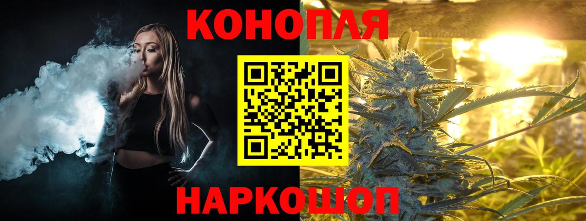 Каннабис MAZAR  Канабис LSD WEED  Петропавловск-Камчатский  Вход с VPN  Шишки марихуана индика 